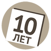 ГАРАНТИИ