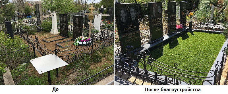 Реставрация памятников
